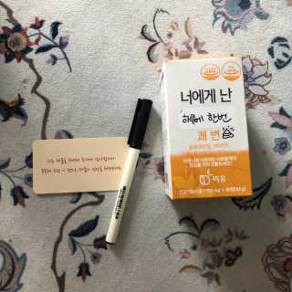 리유 너에게난 쾌변 — 5점을 준 리뷰어가 2019년 9월 올린 사용 사진