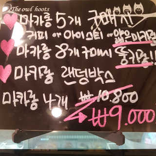 쿠로님이 올린 리뷰 사진 4