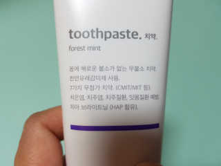 플레인하우스 토탈케어 치약 2개+쿼드클린 칫솔 4개 — 5점을 준 리뷰어가 2018년 7월 올린 사용 사진
