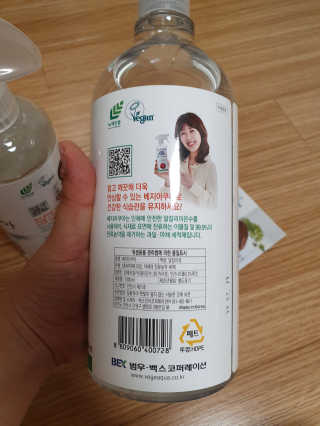 베지아쿠아 475ml + 리필 1000ml 1Set — 5점을 준 리뷰어가 2019년 8월 올린 사용 사진