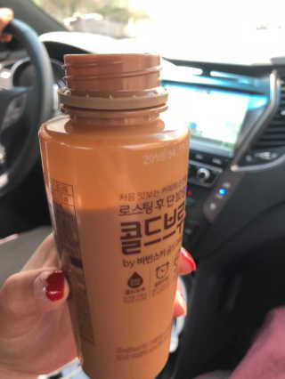 한국야쿠르트 콜드브루 골드라떼, 바닐라라떼 — 4.5점을 준 리뷰어가 2018년 4월 올린 사용 사진
