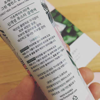 포레스트힐 그린 밸런스 클렌져 100ml + 토끼 헤어밴드 — 4.5점을 준 리뷰어가 2020년 2월 올린 사용 사진