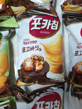 서연님이 올린 리뷰 사진 3