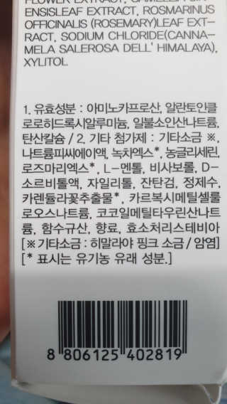 piljael 인스타님이 올린 리뷰 사진 3