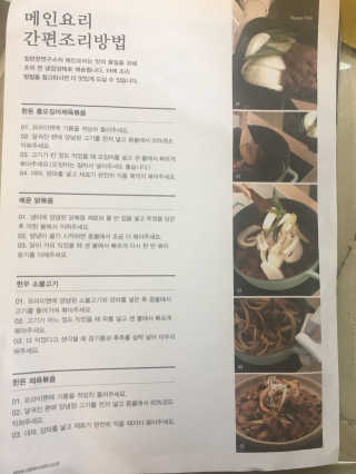 솔님이 올린 리뷰 사진 2