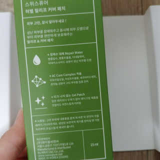 현이님이 올린 리뷰 사진 3