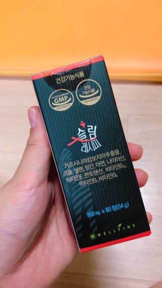웰파인 슬림한 다이어트 슬림레시피 — 3.5점을 준 리뷰어가 2018년 6월 올린 사용 사진