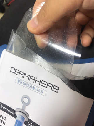 [더마허브] 주사팩 5종, 물광,백옥,태반,신데렐라 등 — 5점을 준 리뷰어가 2018년 3월 올린 사용 사진