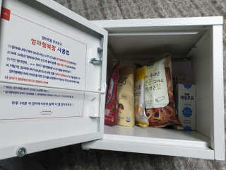 윤윤커플님이 올린 리뷰 사진 1