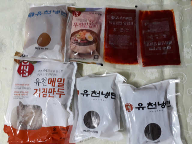 유천 비빔냉면 2인분+메밀지짐만두 280g 리뷰 사진