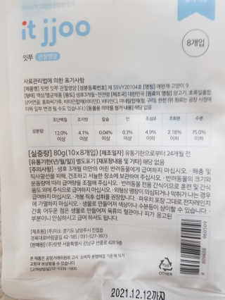 나란여자🤦‍♀️🤷‍♀️💁‍♀️님이 올린 리뷰 사진 4