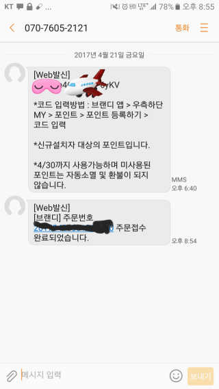 sim88님이 올린 리뷰 사진 2