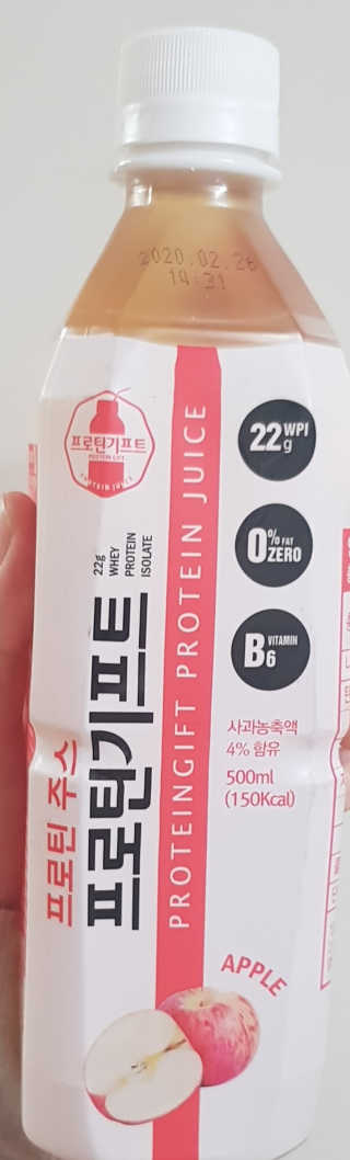 프로틴주스 프로틴기프트 — 3점을 준 리뷰어가 2019년 3월 올린 사용 사진
