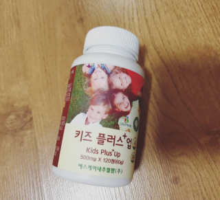 비타맘 키즈플러스업 성장기 어린이 멀티비타민미네랄 120정 — 5점을 준 리뷰어가 2020년 1월 올린 사용 사진