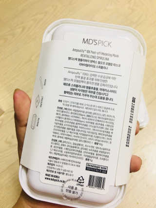 MDSPICK [엠디스픽] 앰풀리파이 텐엑스 모델링팩 3종 — 4.67점을 준 리뷰어가 2018년 10월 올린 사용 사진