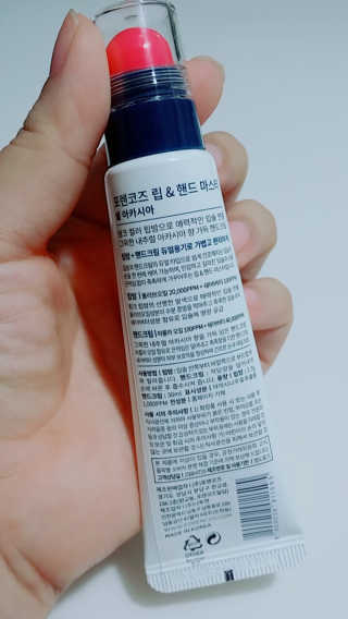 포렌코즈 립핸드 마스터 — 5점을 준 리뷰어가 2017년 12월 올린 사용 사진