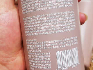 바디버든프로젝트 바디버든 프로젝트 BBP 샴푸 트리트먼트 세트 — 3점을 준 리뷰어가 2019년 7월 올린 사용 사진