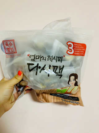 ranaa님이 올린 리뷰 사진 2