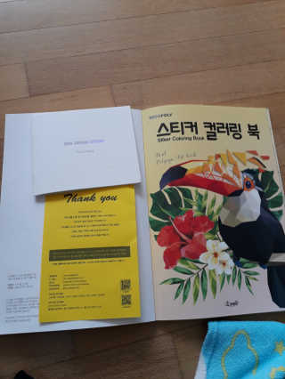 DNA디자인스튜디오 데코폴리 스티커 컬러링 북 — 5점을 준 리뷰어가 2019년 4월 올린 사용 사진