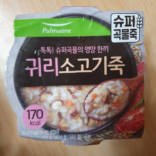 horim님이 올린 리뷰 사진 1