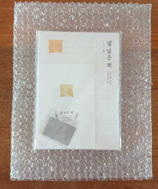 멍정님이 올린 리뷰 사진 2