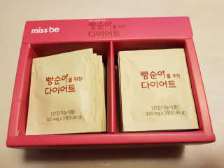 미스비 빵순이를 위한 다이어트 — 5점을 준 리뷰어가 2018년 9월 올린 사용 사진