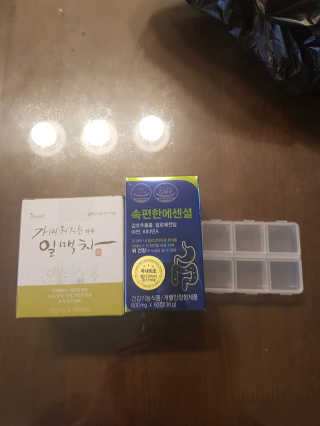 박소희님이 올린 리뷰 사진 1