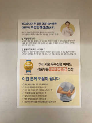 슬기로운공팔생활님이 올린 리뷰 사진 3