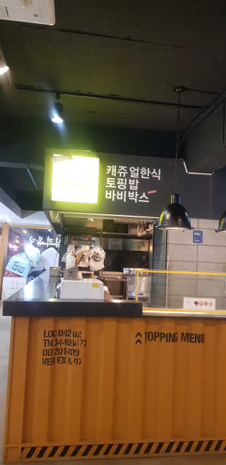 임소희님이 올린 리뷰 사진 3
