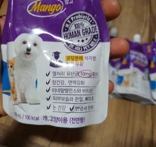 닥터할리펫밀크 8종 — 5점을 준 리뷰어가 2020년 1월 올린 사용 사진