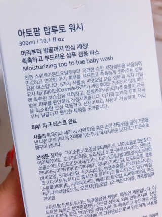 찌냥님이 올린 리뷰 사진 3