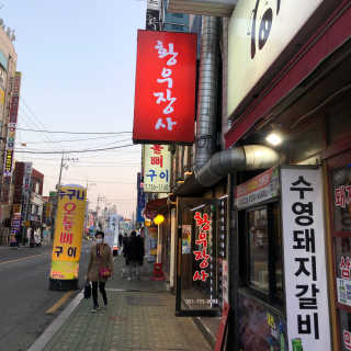 소혀니님이 올린 리뷰 사진 3
