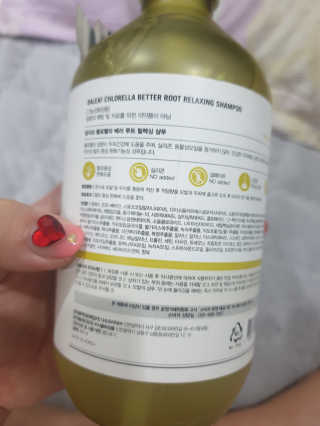 달리프 클로렐라 베러 루트 릴렉싱 샴푸 500ml — 5점을 준 리뷰어가 2020년 1월 올린 사용 사진