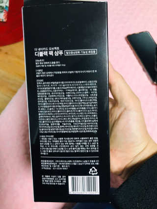 the naked object [탈모볼륨샴푸] 디블랙 팩 샴푸 — 5점을 준 리뷰어가 2019년 12월 올린 사용 사진