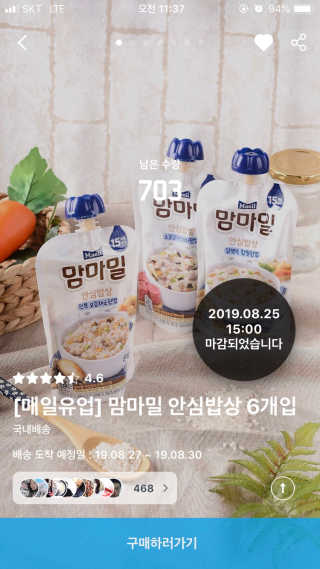샤넬님이 올린 리뷰 사진 1