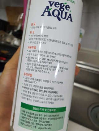 베지아쿠아 475ml + 리필 1000ml 1Set — 5점을 준 리뷰어가 2019년 11월 올린 사용 사진