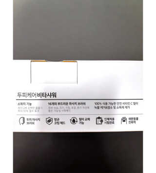 오똑하지님이 올린 리뷰 사진 4