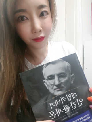 현대지성 데일 카네기 인간관계론 — 5점을 준 리뷰어가 2020년 3월 올린 사용 사진