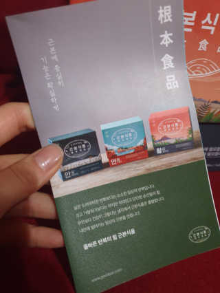 흐큑흐큑님이 올린 리뷰 사진 3
