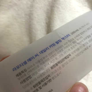 뚭잉님이 올린 리뷰 사진 3