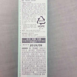 익쿠이모님이 올린 리뷰 사진 2