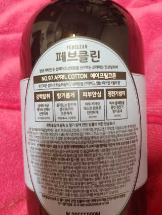 더블유드레스룸 페브클린 500ml — 5점을 준 리뷰어가 2018년 11월 올린 사용 사진