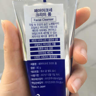페어아크네 크리미폼 페어아크네 크리미 폼 — 5점을 준 리뷰어가 2019년 8월 올린 사용 사진
