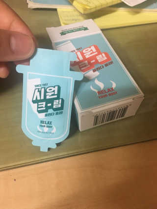 시원크림 — 2.83점을 준 리뷰어가 2017년 6월 올린 사용 사진