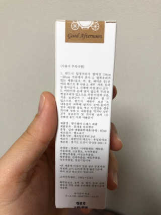백화점 1층 향기, 향기렐라 니치섬유향수 — 3.5점을 준 리뷰어가 2019년 2월 올린 사용 사진