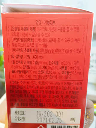 세공주맘님이 올린 리뷰 사진 3