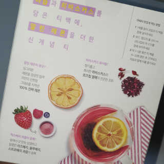chym님이 올린 리뷰 사진 2