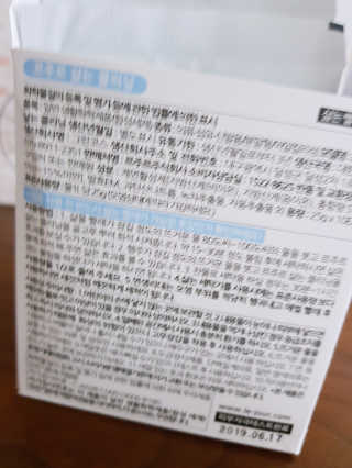 르주르 삶는 클리닝 — 4점을 준 리뷰어가 2019년 8월 올린 사용 사진