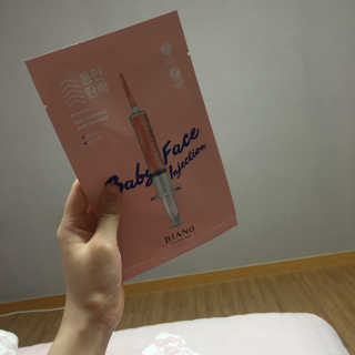 바노바기 코스메틱 바노바기 인젝션 마스크 (10매입) — 4.5점을 준 리뷰어가 2017년 4월 올린 사용 사진