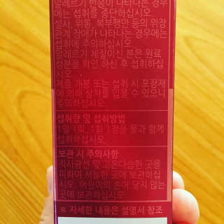 정코코님이 올린 리뷰 사진 3